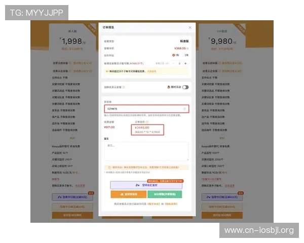 天博真人app优惠码领取指南帮助玩家快速获得专属折扣和奖励