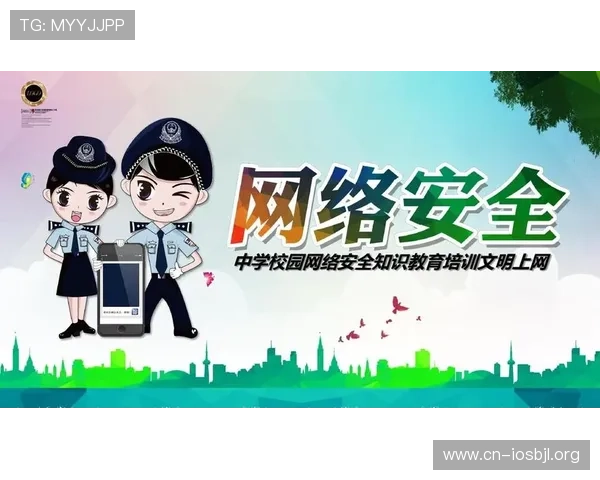 迈博真人会员登录官网安全保障措施，确保您的账号信息安全无忧