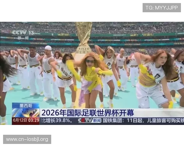 2026年世界杯捷克对阵墨西哥比赛直播观看指南与详细赛事分析