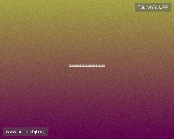阿尔及利亚对奥地利世界杯门票价格及预订流程详细介绍
